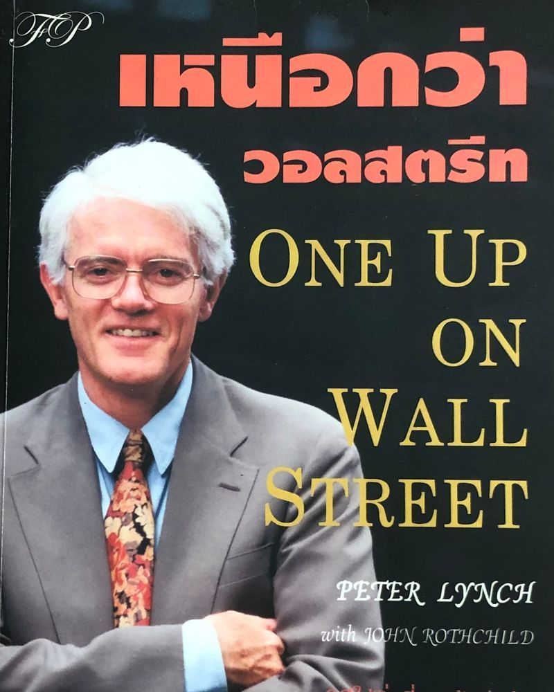 [smallKingdoM] Cocktail Theory วิธีจับจังหวะตลาดอย่างง่าย
การลงทุนในตลาดหุ้นไม่เคยง่าย ความยากที่สุดไม่ใช่การหาหุ้นที่ดี แต่คือการห้ามใจไม่ให้ “ซื้อผิดจังหวะ” หลายครั้งเรามักทำสิ่งตรงข้ามกับที่ควรทำ คือซื้อแพงเพราะก