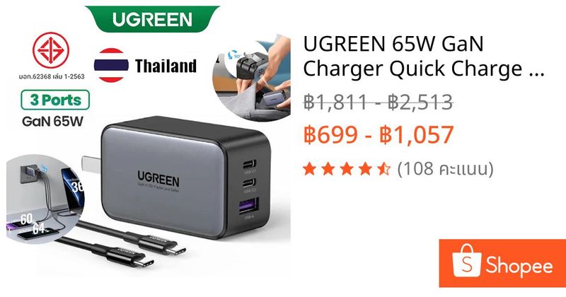 UGREEN 65W GaN Charger Quick Charge 4.0 3.0 Type C PD USB Charger | Shopee Thailand