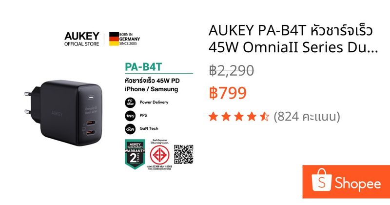 AUKEY PA-B4T หัวชาร์จเร็ว 45W OmniaII Series Dual Ports with GaNTech หัวชาร์จเร็ว 45W PD/PPS สำหรับ Macbook/iPhone/iPad | Shopee Thailand