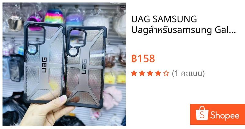 UAG SAMSUNG Uagสําหรับsamsung Galaxy s25 ULTRA s24 S23 s22 s21 note20 ULTRA NOTE10 PLUS 5GกรณีUAGครึ่งClearเกราะโปร่งใส | Shopee Thailand