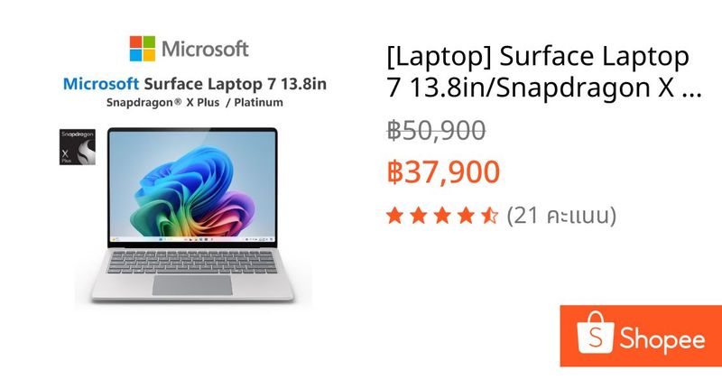 [Laptop] Surface Laptop 7 13.8in/Snapdragon X Plus/16GB/256GB/Platinum/Windows 11 Home | Shopee Thailand