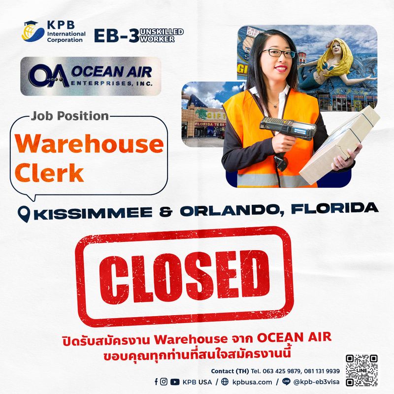 [KPB USA] ตอนนี้ทางเราได้🚫ปิดรับสมัครงาน EB-3 ตำแหน่ง Warehouse Clerk ...