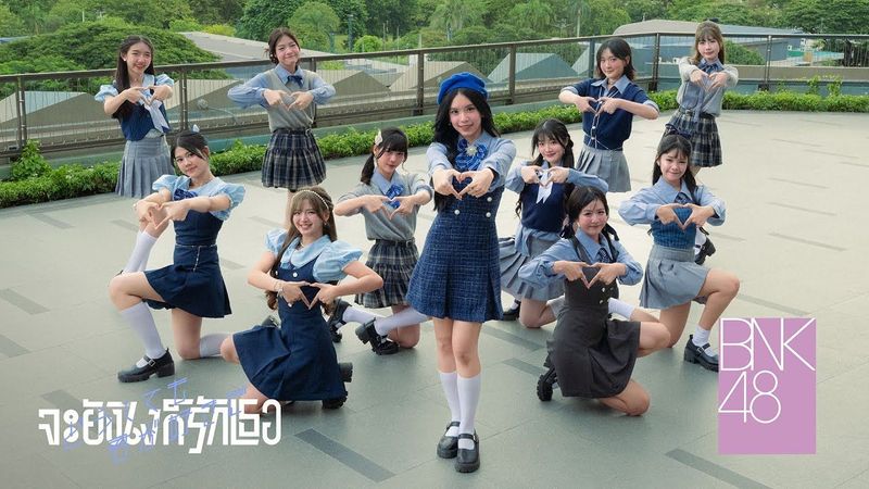 【MV full】Doushitemo Kimi ga Suki da – จะยังไงก็รักเธอ / BNK48