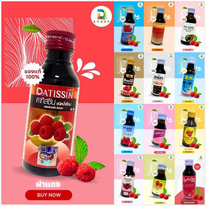 [D SYRUP] @dsyrup