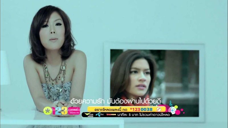 รักปาฏิหาริย์ - Lula (ลุลา) [Official MV]