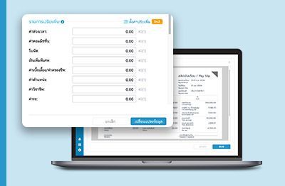 วิธีคิดโอที ตามกฎหมายแรงงานล่าสุด ต้องคำนวณอย่างไร?