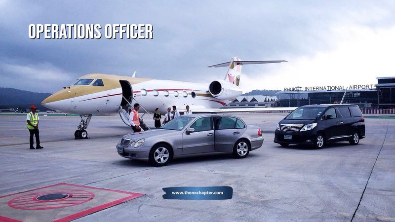 Universal Aviation (Thailand) รับสมัคร Operations Officer ที่ภูเก็ต | The NX Chapter