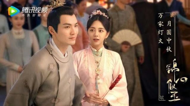 ทำไมต้องดู? 10 ซีรีส์จีน ”แต่งก่อนค่อยรัก” ที่พิสูจน์ว่ารักแท้เกิดขึ้นได้หลังพิธีวิวาห์