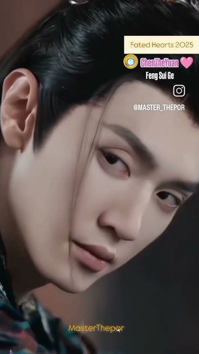 Feng Sui Ge”หล่อมาก”💯🩷⭐10/10 #ChenZheYuan #陈哲远 #陳哲遠 #เฉินเจ๋อหยวน #love #drama #shorts #happy #Viral