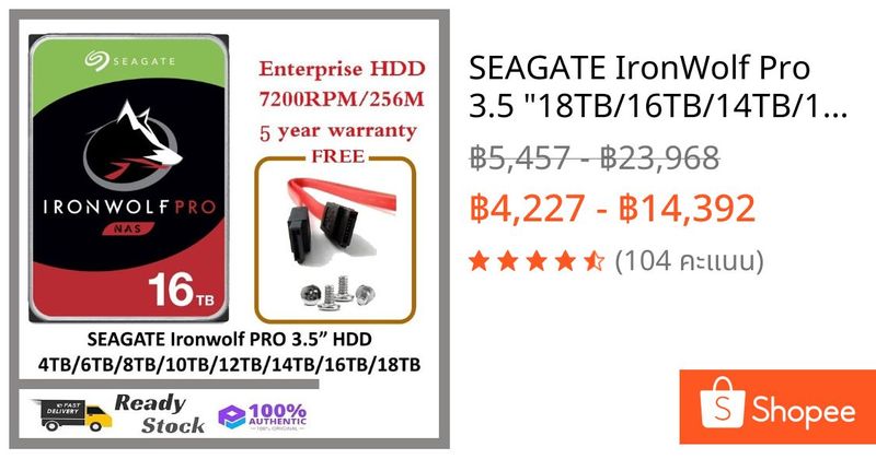 SEAGATE IronWolf Pro 3.5 “18TB/16TB/14TB/12TB/10TB/8TB/6TB/4TB NAS HDD ฮาร์ดดิสก์สําหรับ RAID เครือข่ายกล้องวงจรปิด PC มัลติมีเดีย server storage Private cloud HDD | Shopee Thailand