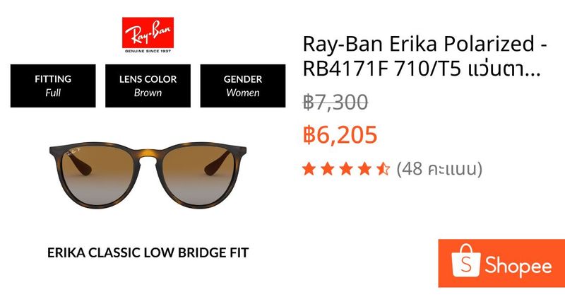 Ray-Ban Erika Polarized - RB4171F 710/T5 แว่นตากันแดด rayban | Shopee Thailand