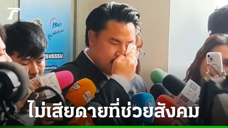 ″กัน จอมพลัง” น้ำตาไหล ขอพักไปใช้เวลาอยู่กับลูก ตอบชัดปม ”รถหรู-มูลนิธิม้า”