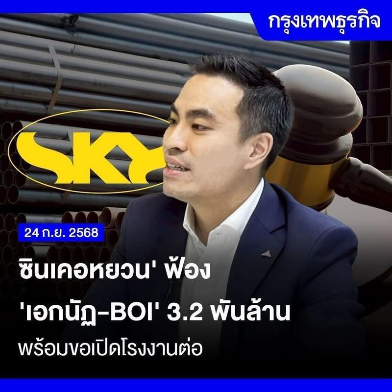 [เรื่องเล่าเมาเมาแมน] เป็นห่วงเอกนัฏ…
ถึงจะผมจะมีรสนิยมทางการเมืองตรงข้ามกับเขา
แต่ก็ชอบใจผลงานของเขามาก ในรัฐบาลที่ผ่านมา