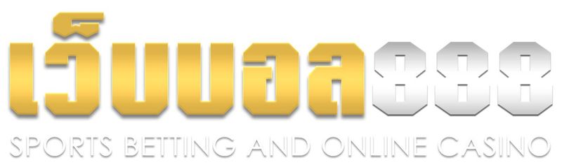 UFABET เว็บหลัก เว็บตรงไม่ผ่านเอเย่นต์ เดิมพันกับ UFA888 และ UFABET888 ต้องดู!