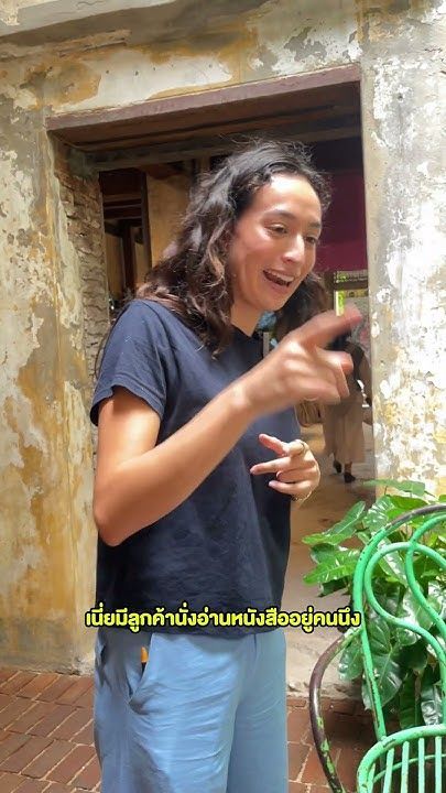 หมอตุลยาพาชิม EP. ร้าน 965bkk คาเฟ่เปิดใหม่ในย่านตลาดน้อย