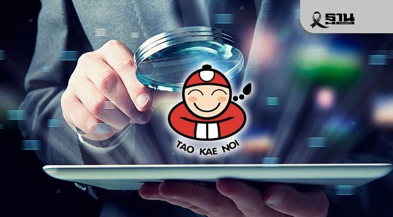 แกะรอย ‘เถ้าแก่น้อย’ ต๊อบ -อิทธิพัทธ์ พีระเดชาพันธ์ อินไซเดอร์หุ้น TKN