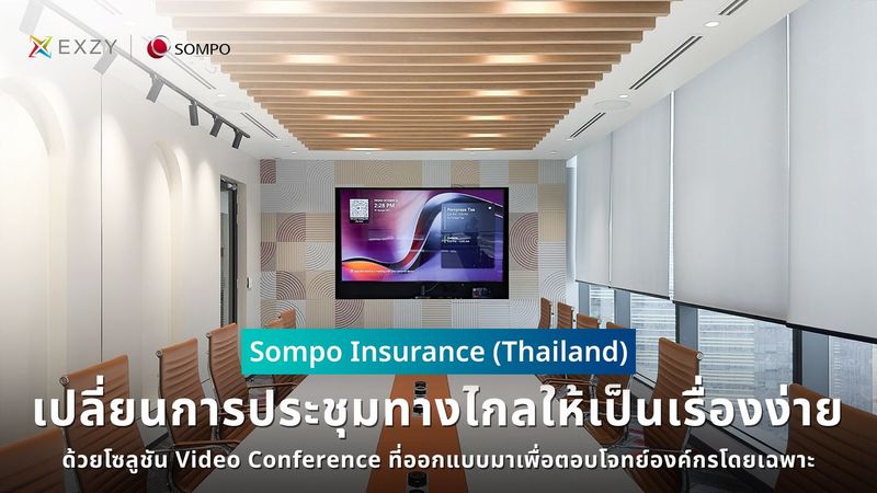 Download Brochure | Exzy Smart Office