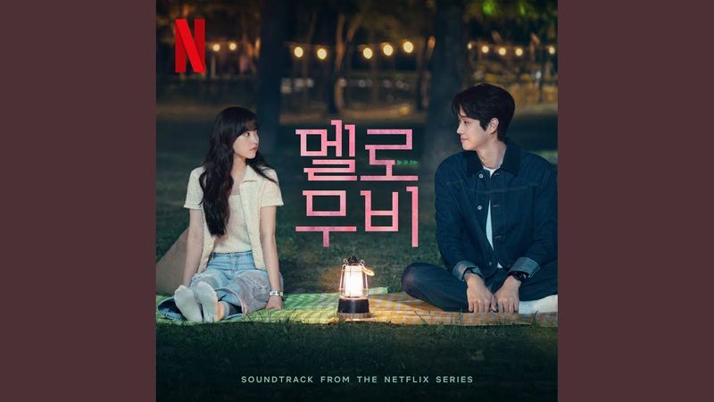 Surfing in the Moonlight