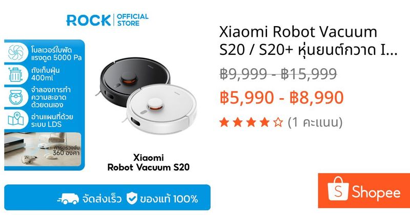 Xiaomi Robot Vacuum S20 / S20+ หุ่นยนต์กวาด I ดูดฝุ่น พัดลมดูดทรงพลัง 5000Pa I โหมดคู่ดูดฝุ่น+ถูพื้น I รับประกัน 1 ปี | Shopee Thailand