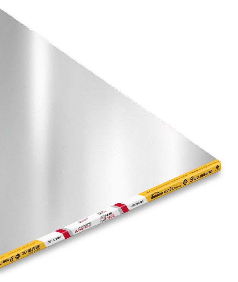 แผ่นยิปซัมกันความร้อน ฮีทบล็อค ตราช้าง - ยิปซัมตราช้าง