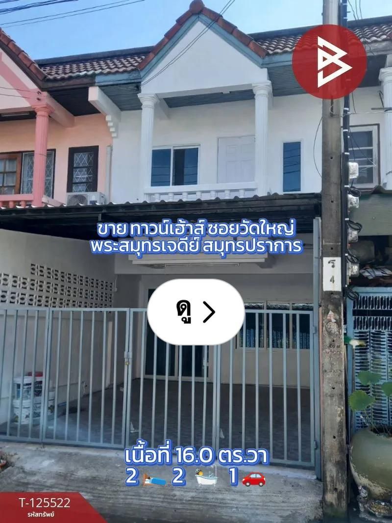 Lemon8 · ขายทาวน์เฮ้าส์ ซอยวัดใหญ่ อ.พระสมุทรเจดีย์ สป. · @CHAY - BOYZ