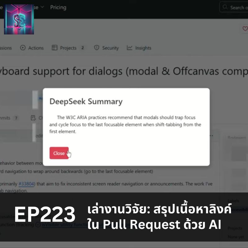 [SE Corner - พอดแคสต์วิศวกรรมซอฟต์แวร์] EP223 - เล่างานวิจัย: สรุป ...