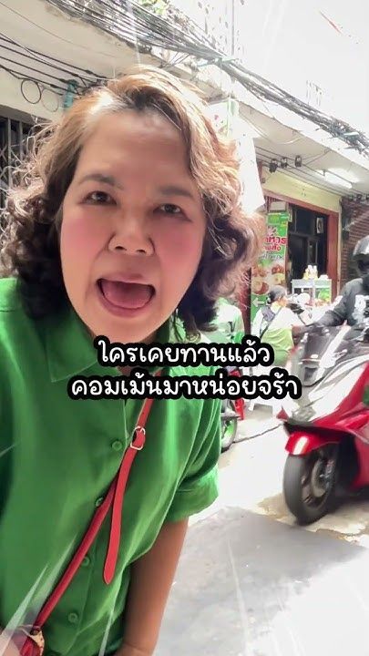 ร้านลับตลาดน้อยหมอตุลพาชิม