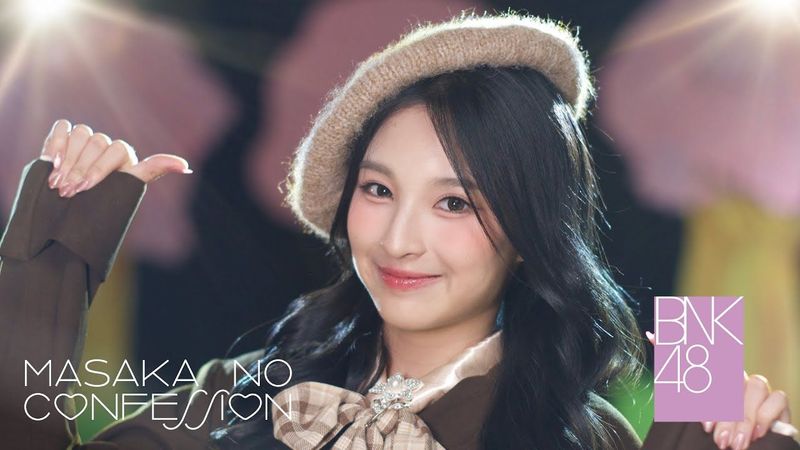【MV full】Masaka no Confession – คำสารภาพที่ไม่คาดฝัน / BNK48