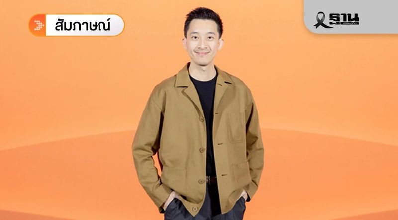 ‘SC Asset’ ชู 3แกนหลัก ฝ่าเศรษฐกิจขาลง ไตรมาส 4 ตลาดอสังหาฯยังท้าทาย