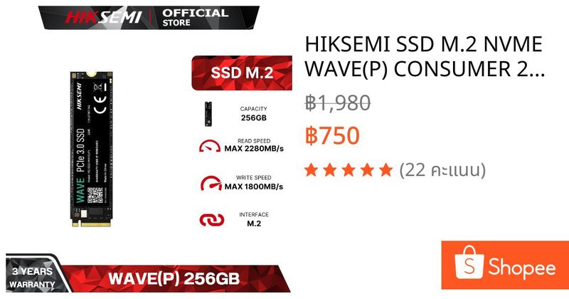 HIKSEMI SSD M.2 NVME WAVE(P) CONSUMER 256GB M.2PCIE HS-SSD-WAVE(P) WARRANTY 3 YEARS | Shopee Thailand