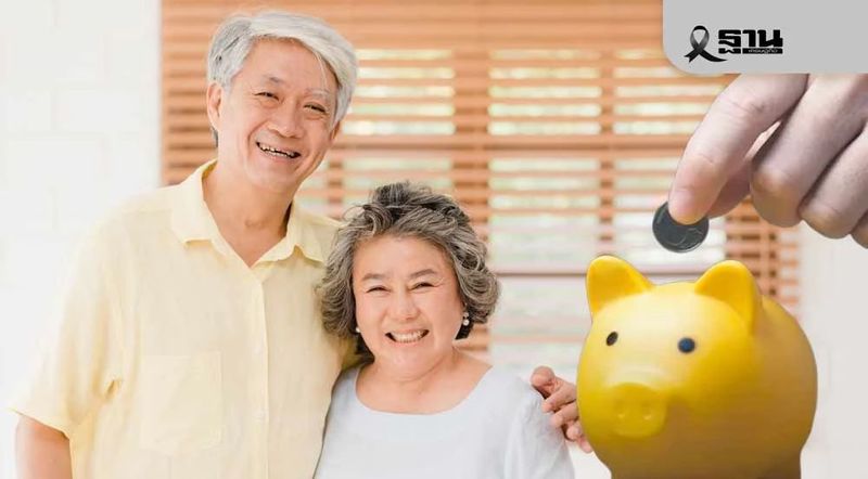 ขยายอายุเกษียณ 65 ปี ไม่พอรับมือสังคมสูงวัย TDRI แนะปฏิรูประบบออม-สวัสดิการ