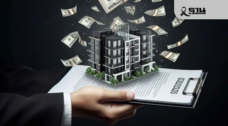 สต็อกที่อยู่อาศัยทั่วไทยพุ่ง2ล้านล้านบาท กำลังซื้อหดตัว แนะดีเวลลอปเปอร์ ชะลอลงทุน