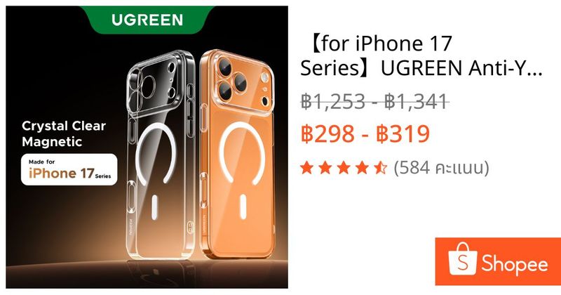 【for iPhone 17 Series】UGREEN Anti-Yellowing แม่เหล็กโปร่งใสเคสโทรศัพท์นวัตกรรม iCrystal Tech ป้องกันลายนิ้วมือป้องกันรอยขีดข่วนสําหรับ iPhone 17 Pro Max/สําหรับ iPhone 17 Pro/iPhone 17 Air | Shopee Thailand