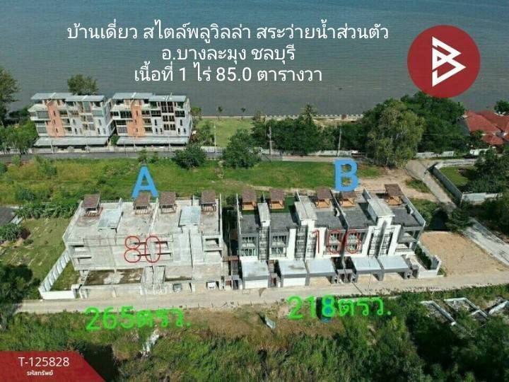 CHAYBOYZ 9 (@thebestproperty.bsky.social)