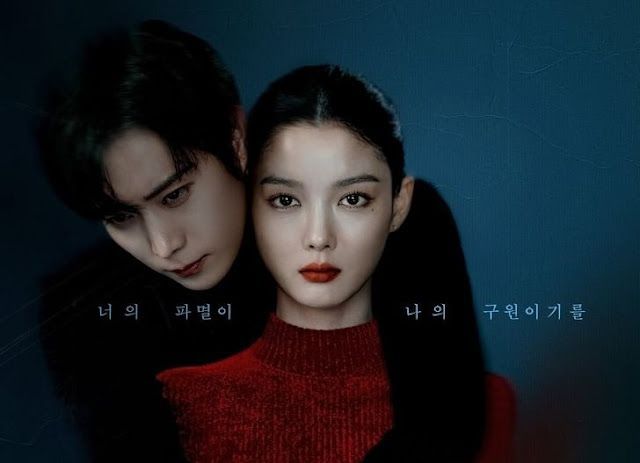 รวมลิสต์เด็ด 12 ซีรีส์เกาหลีใหม่ พ.ย. 2025: จีชางอุค-โดคยองซู ล้างแค้น, อีเจฮุน กลับมาใน Taxi Driver 3!