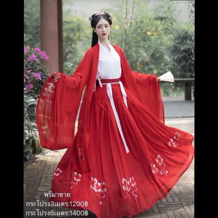 ชุดจีนโบราณ