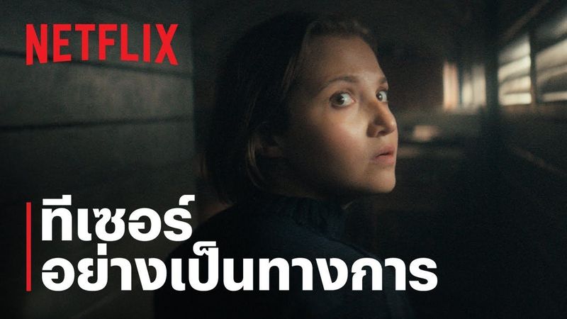 ฆาตกรรมปริศนาที่เซเว่นไดอัลส์ (Agatha Christie’s Seven Dials) | ทีเซอร์อย่างเป็นทางการ | Netflix