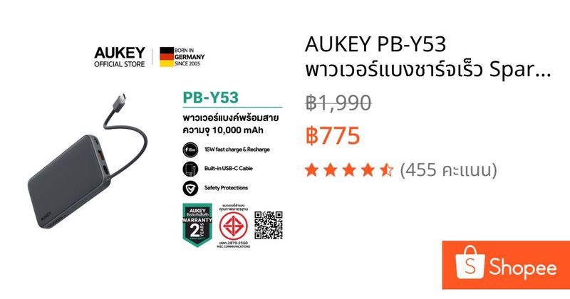 AUKEY PB-Y53 พาวเวอร์แบงชาร์จเร็ว Spark Sling 10,000 mAh เทคโนโลยี AiPower และ USB-C Power Bank | Shopee Thailand