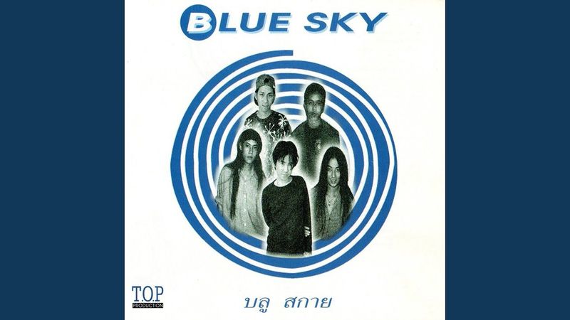 ข้าวไข่เจียว