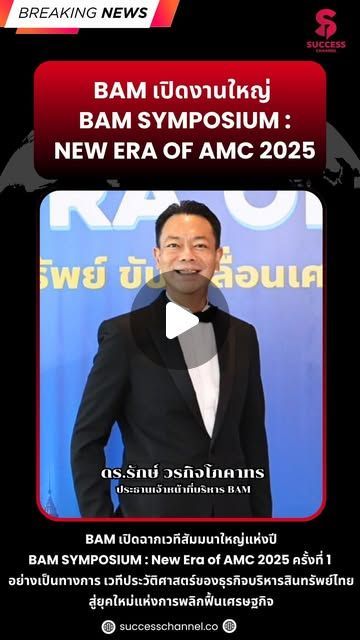 Success Channel on Instagram