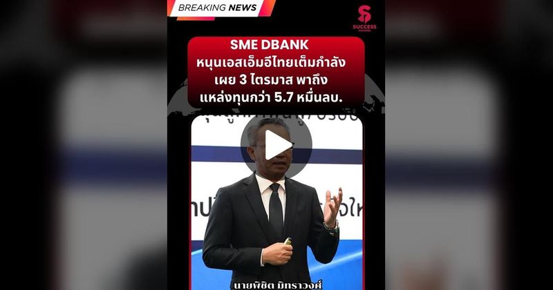 TikTok · SUCCESS CHANNEL ONLINE