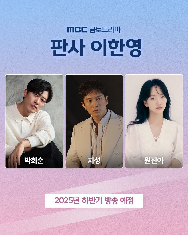[ดูซีรีส์กัน] เรื่องย่อซีรีส์ Judge Lee Han Young / The Judge Returns 2026
เล่าถึงเรื่องราว อีฮันยอง ผู้พิพากษาที่ทุจริตใช้อำนาจในทางมิชอบเพื่อผลประโยชน์ของบริษัทกฎหมายที่แม้ว่าเขาจะยุติในสิ่งที่ทำแต่สุดท้ายเขาก็เส