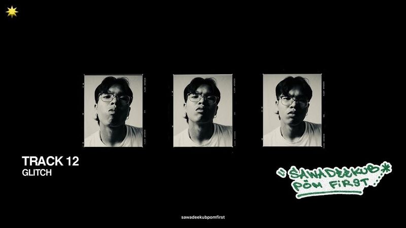 sawadeekubpomfirst - GLITCH