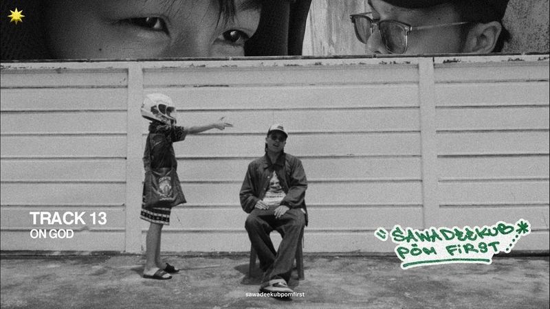 sawadeekubpomfirst - ON GOD