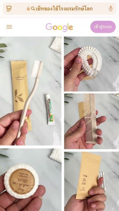 Amenities Set white tea