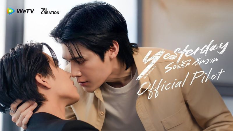 [Official Pilot] Yesterday รอยรักวันวาน | WeTV Original | WeTV Always More 2026