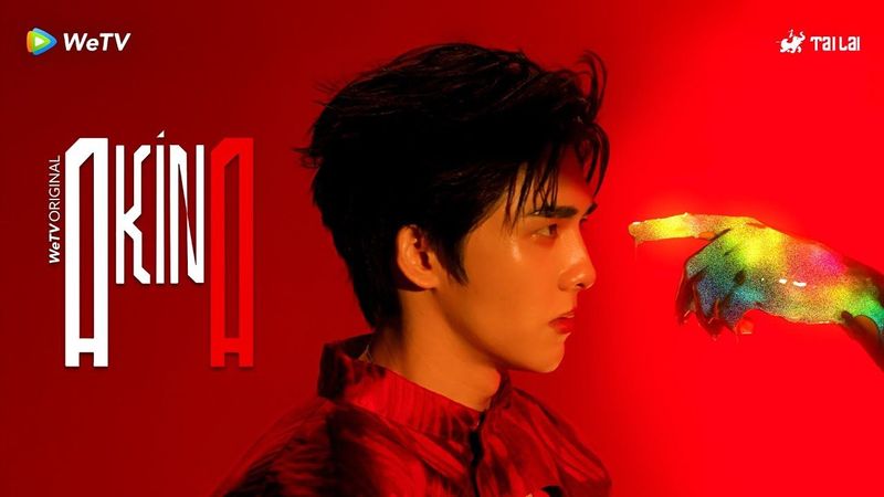 [Official Concept Teaser] AKINA | WeTV Original | WeTV Always More 2026