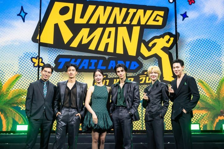 Running Man Thailand: 7 พิธีกรสุดฮอตนำทัพ! ส่องรายชื่อซุปตาร์ไทย ใครคือสมาชิกใหม่ของรายการวาไรตี้แห่งปี?