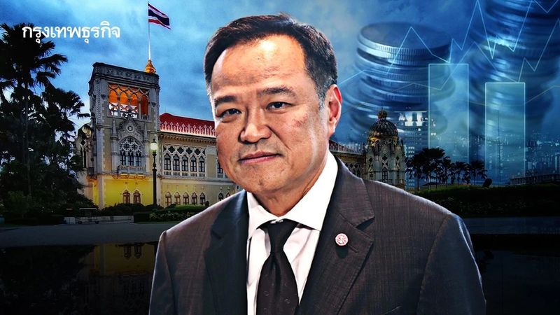 ‘อนุทิน’ ยันสหรัฐฯไม่เชื่อมโยงประเด็น “Joint Declaration ไทย–กัมพูชา” กับการเจรจาภาษีการค้า