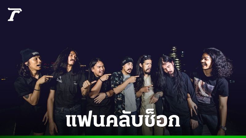 แฟนคลับช็อก OHANA แก๊งยูทูบเบอร์สายฮา ประกาศแจ้ง ”เดอะมีน” พ้นสภาพการเป็นพนักงาน